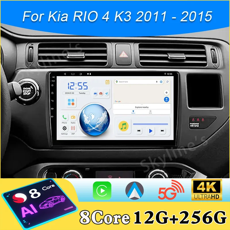 أندرويد 15 سيارة الوسائط المتعددة راديو مشغل فيديو 9 بوصة لكيا K3 ريو 2011- 2015 مشغل وسائط متعددة 2din ستيريو لتحديد المواقع والملاحة 4G #1