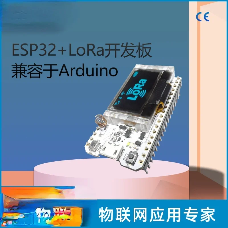 LoRa32 Compatible with  Development Board SX1278 ESP32 Chip OLED WIFI 433-470