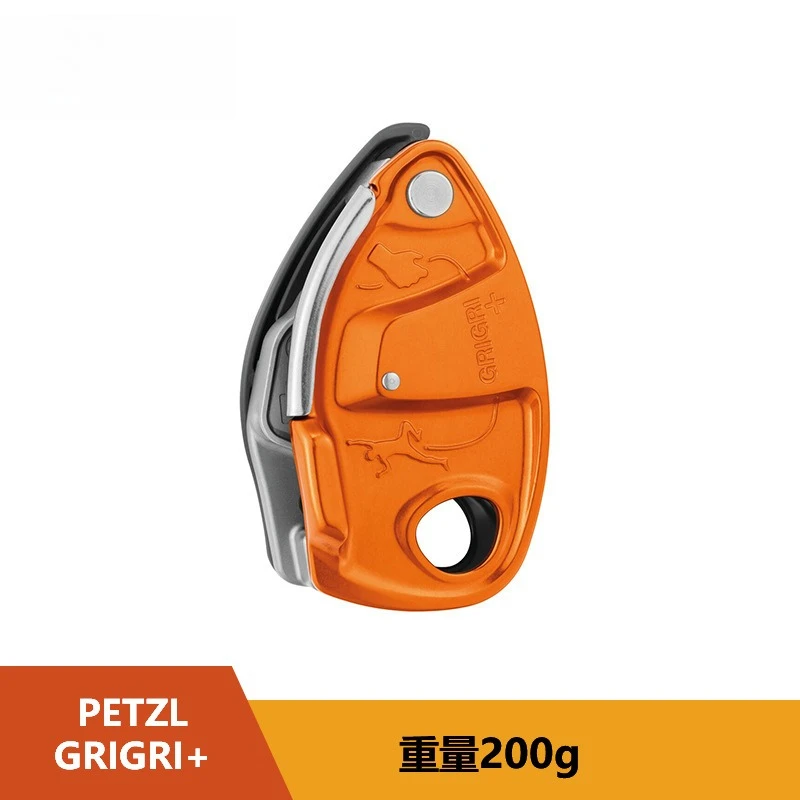 

Are suitable for rock climbing descenders turtle turtle high altitude protection equipment protector