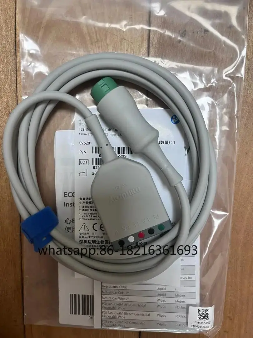 

EV6201 ECG Cable Split 12Pins 3/5 Lead REF 0010-30-43127