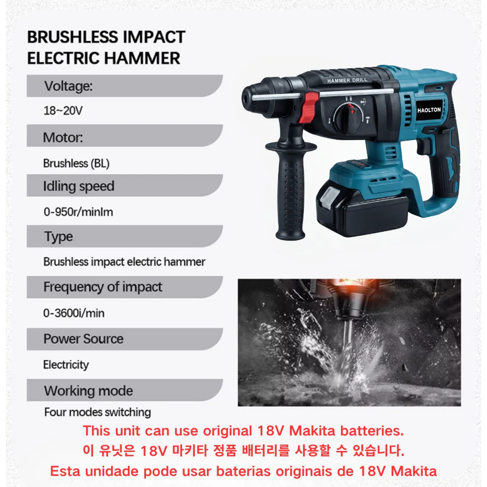 HAOLTON 26mm Cordless Brushless Rotary Hammer Drill, 4-Speed Variable, SDS Plus, Fit Makita 20V Battery, Heavy Duty, Bare Tool