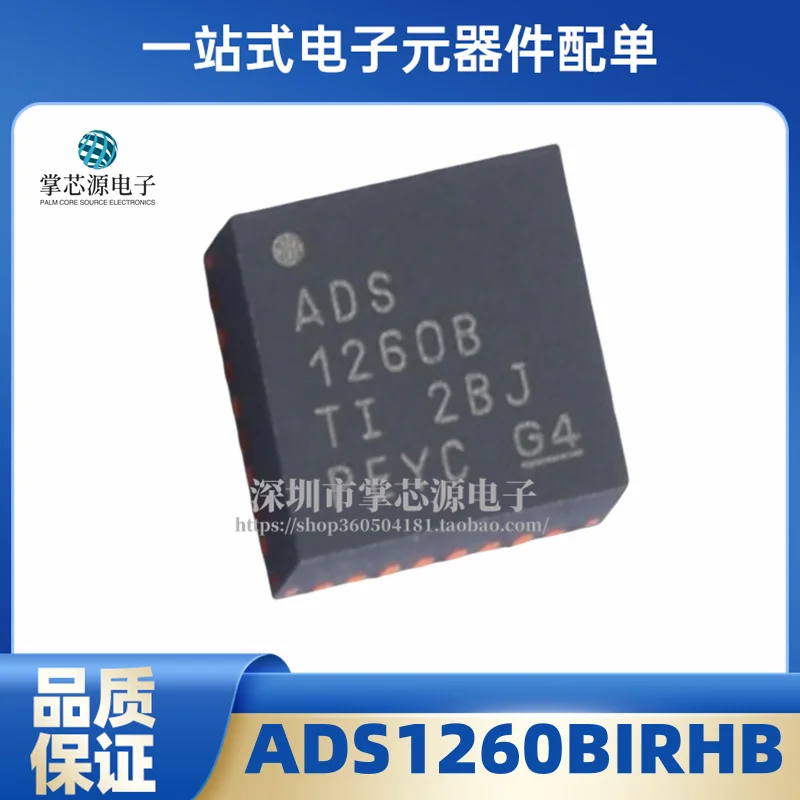 

ADS1260BIRHBR 1260 package VQFN32 analog-to-digital converter chip New Genuine Spot