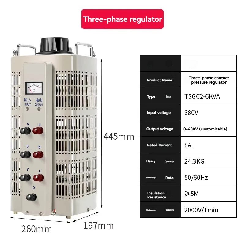 Three-phase Auto-coupling Voltage Regulator 380v High Power 10kw Contact Adjustable Regulator Household