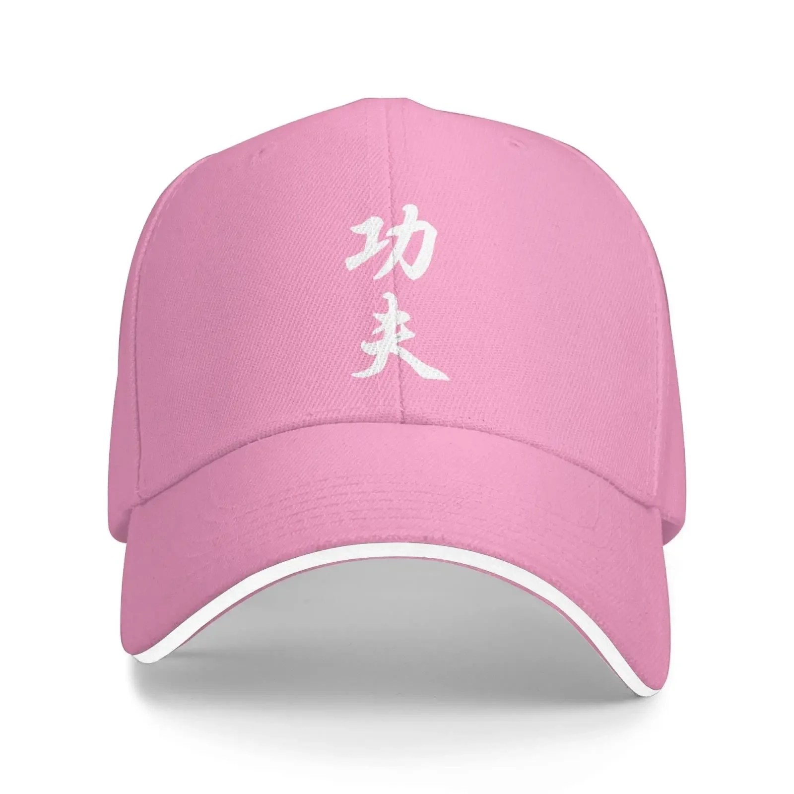 Chinese Character Kung Fu Hat Adjustable Sandwich Peaked Cap Outdoor Sports Baseball Caps Trucker Hats