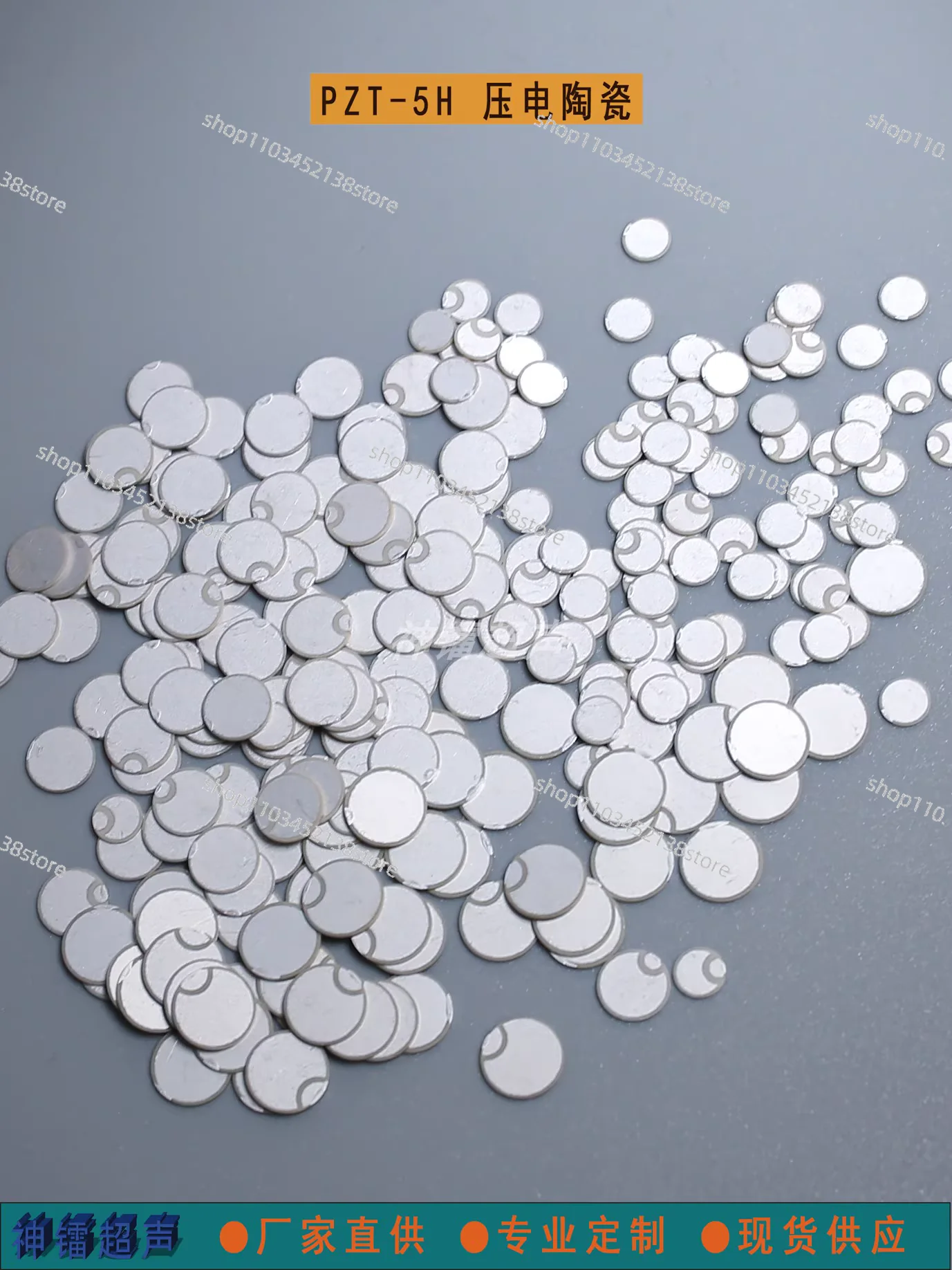 

PZT-5H Piezoelectric Ceramic Plate Ultrasonic Health Monitoring Full Electrode (positive and Negative Sides)