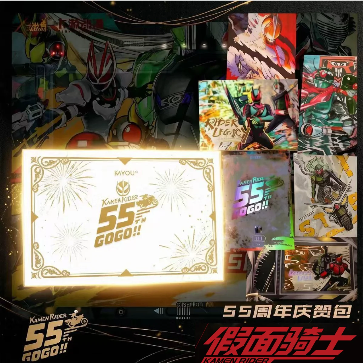 kayou-kamen-rider-card-carte-da-collezione-originali-edizione-limitata-55°-anniversario-gioco-giocattoli-per-le-feste-regali-di-compleanno-per-collezionisti