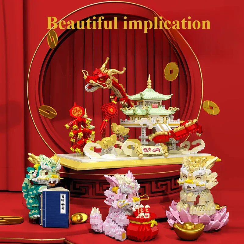 National tide toys auspicious dragon offering Rui long Teng Tiangong children puzzle building blocks gift toys