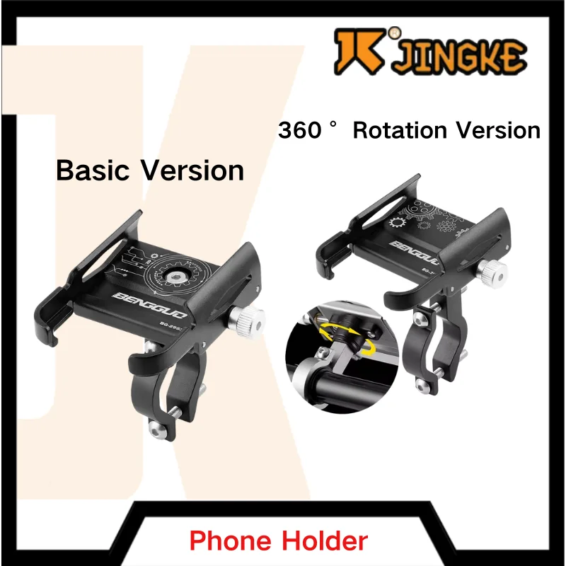 

For 4.7-7.0 Inch 360° Rotating Aluminum Alloy Adjustable Holder Bicycle Scooter Riding Accessories Motorcycle Phone Holder