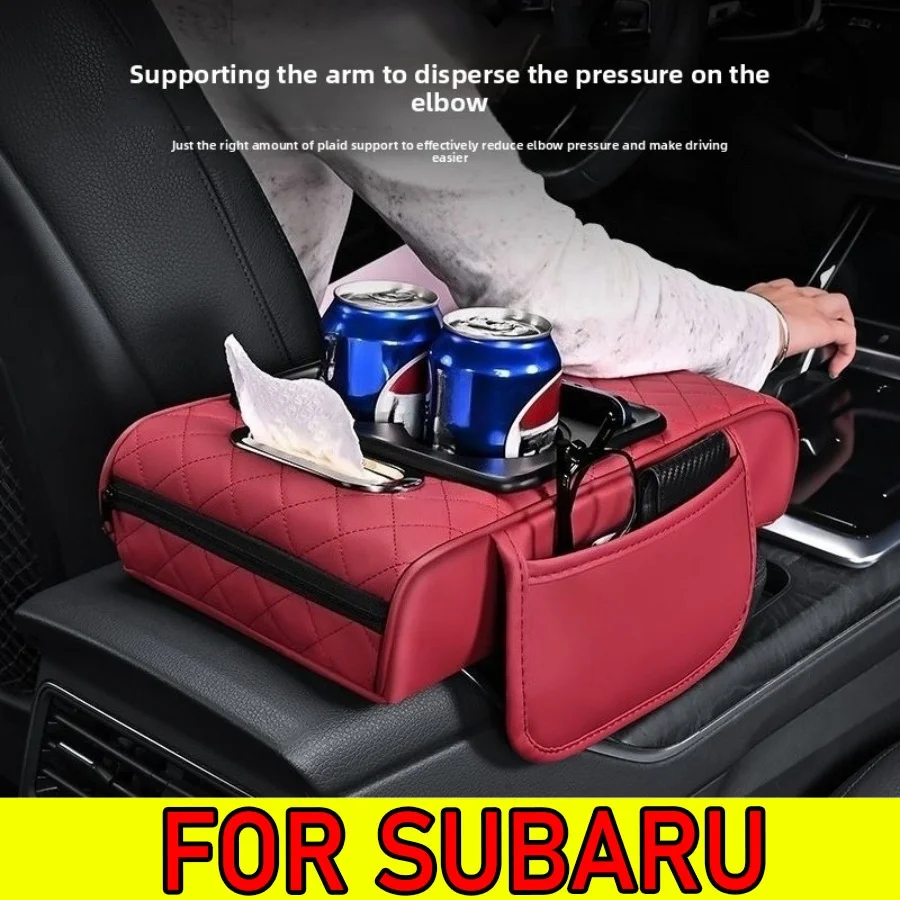 

Для Subaru WRX 2015-2024: Усиленная накладка на подлокотник для хранения, из искусственной кожи, нескользящая и износостойкая, с подстаканником