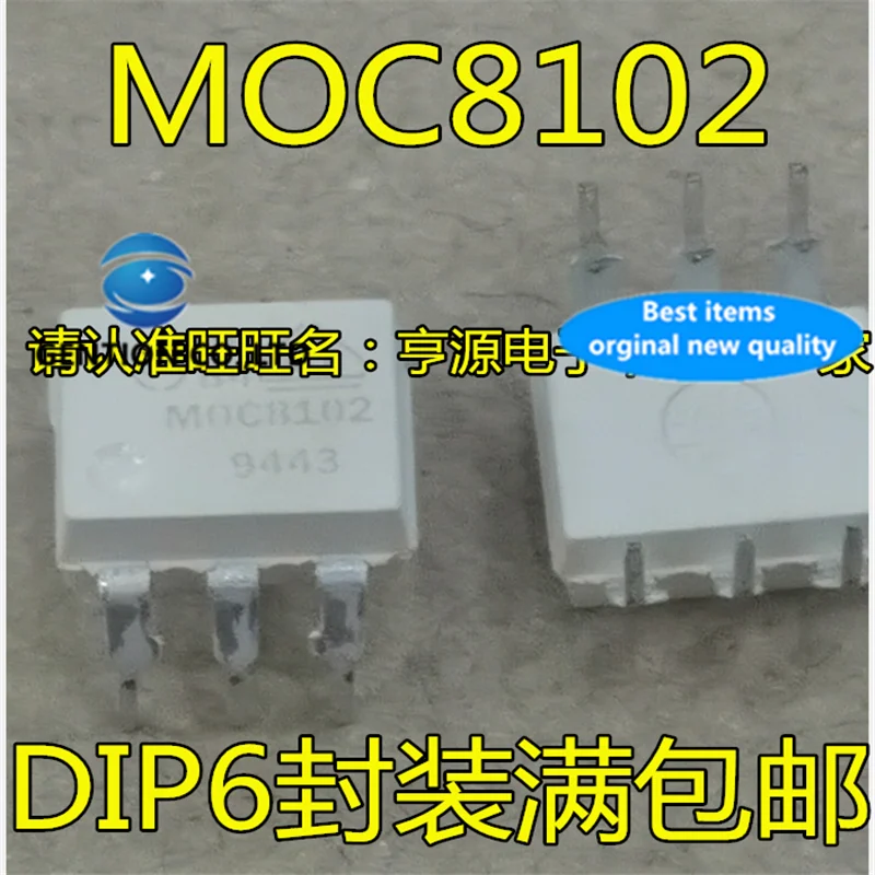 10Pcs MOC8102 MOC8102M DIP-6 Transistor output optocoupler chip in stock  100% new and original