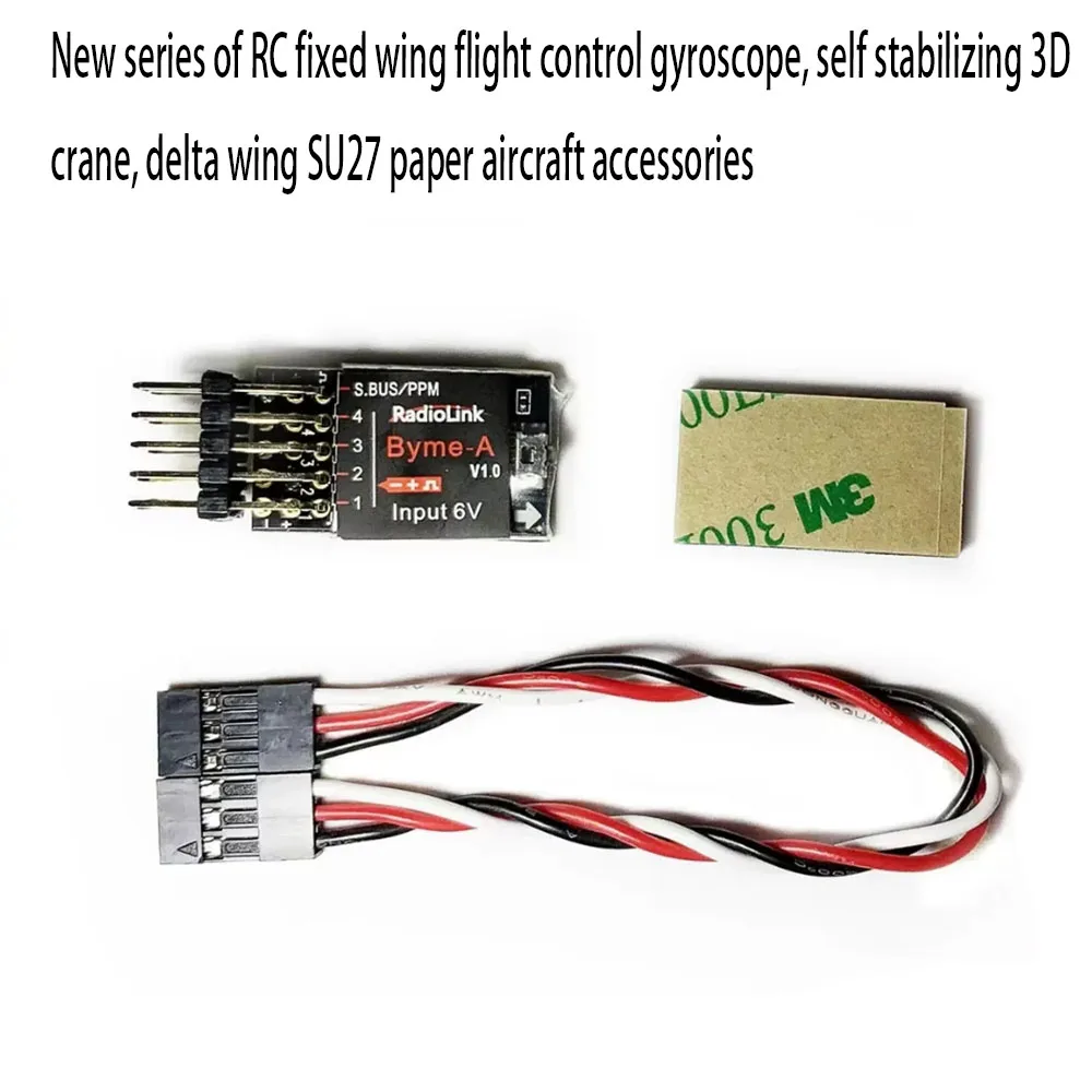 New series of RC fixed wing flight control gyroscope, self stabilizing 3D crane, delta wing SU27 paper aircraft accessories