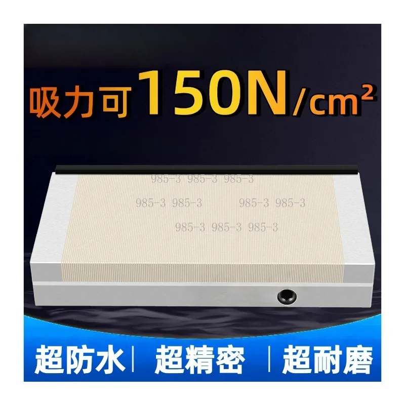 Magnetic Grinding Disk Permanent Magnet Chuck 125×250mm, Matching Surface Grinder Processing Machine