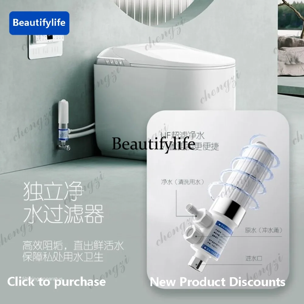 C45 Fully automatic light smart toilet toilet capacitive foot feeling first-class water effect 59cm