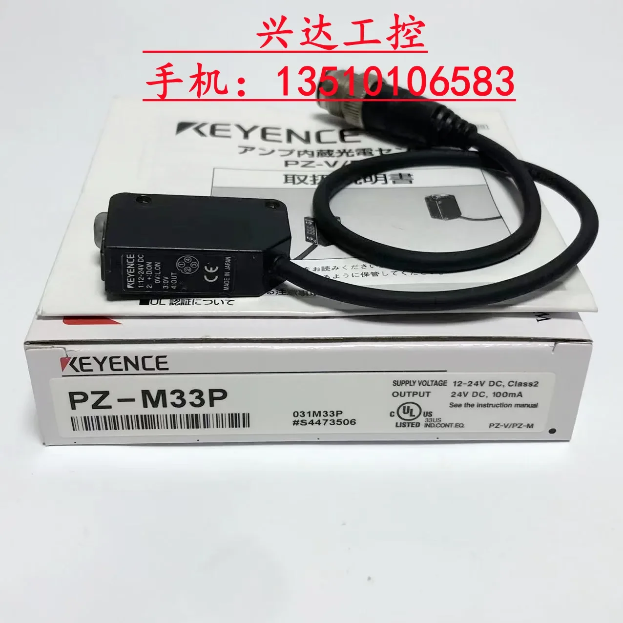 

KEYENCE PZ-M61/M63 PZ-M31P PZ-M33P/M51 100% new and original