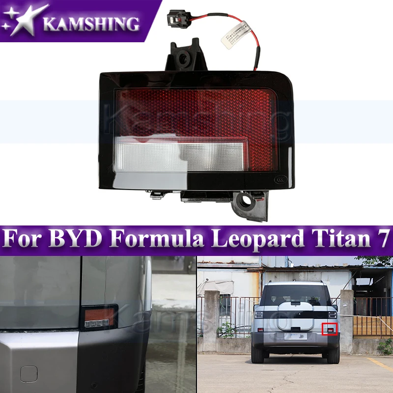 

Kamshing Rear Bumper Light For BYD Formula Leopard Titan 7 Reversing Light Foglamp Brake Light Reflector Lamp Stop Lamp
