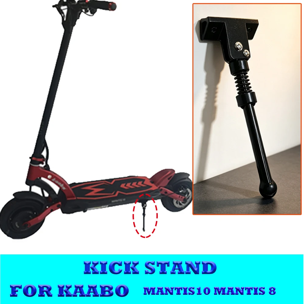 New Kickstand Parts Original Mantis Stand Support Leg For Kaabo Mantis10 Mantis 8 Electric Scooter Metal Material Foot Support
