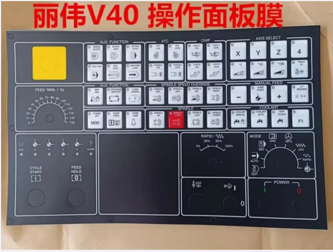 Leadwell,v40,マシニングセンター,新品用のCNC操作パネル付きメンブレンキーボードマスク