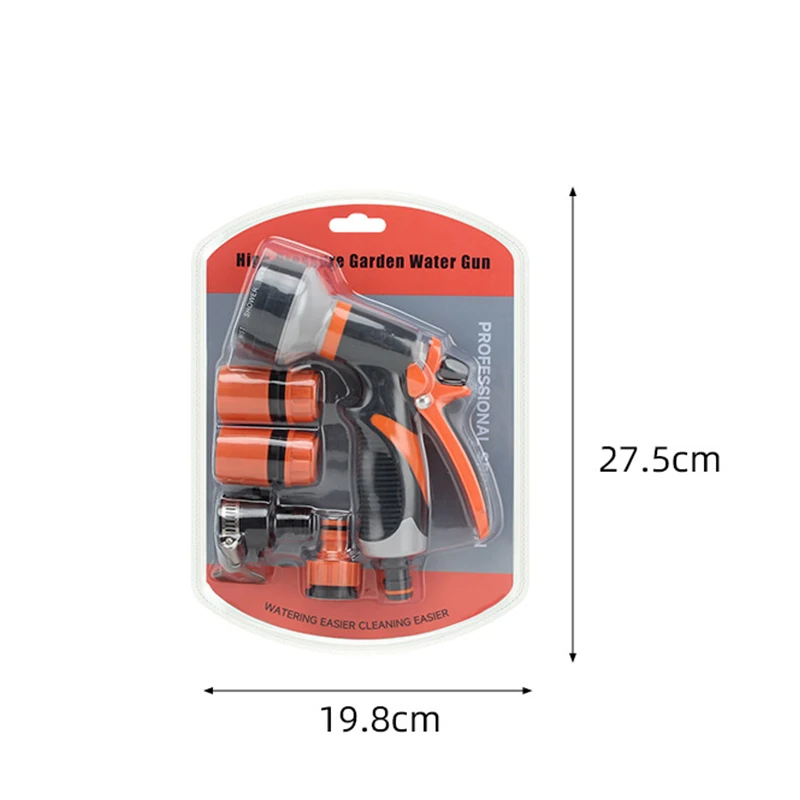 Household car wash water gun, car wash water gun wonder, flower watering spray head, high-pressure water gun spray head set
