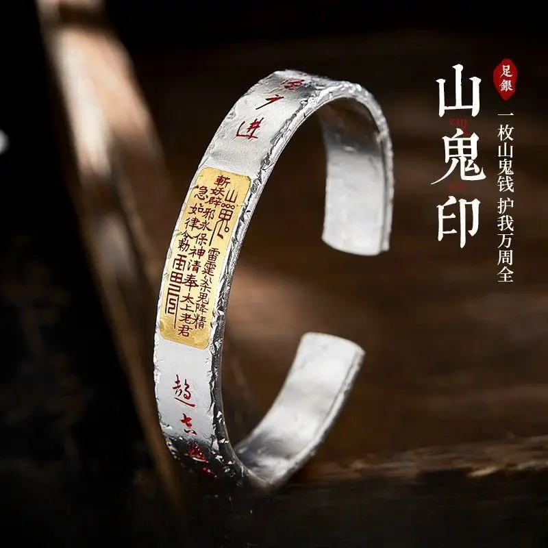 

Original Carved Dao Series Mountain Ghost Seal Bracelet Men's Wealth Into The Decree Bracelet Harajuku Style