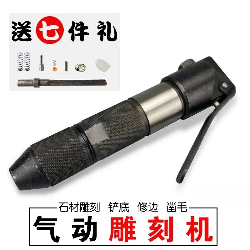 Stone Carving Tools Pneumatic Engraving and Chiseling Machine Pen Stone Art Air Carving Pen Alloy Knife Gas Chiesel Trimmer