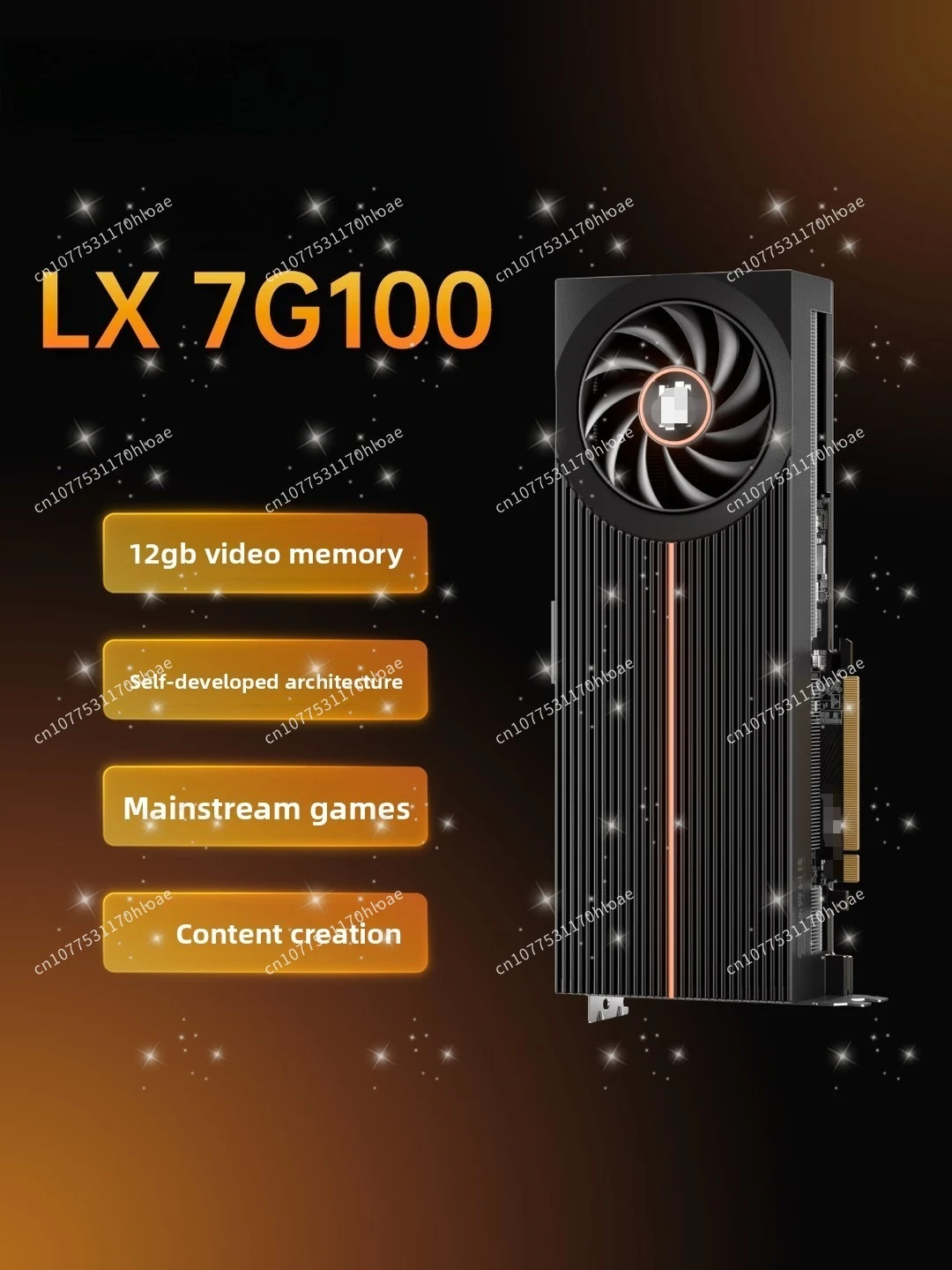 LX 7G100 12G graphics card TrueGPU self-developed architecture eXtreme graphics card, commemorative product, pre-sale stage
