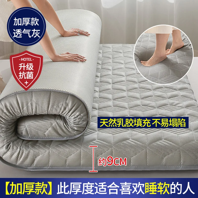 Materasso in lattice thailandese materasso in memory foam per studenti in dormitorio addensato ad alta resilienza per la casa