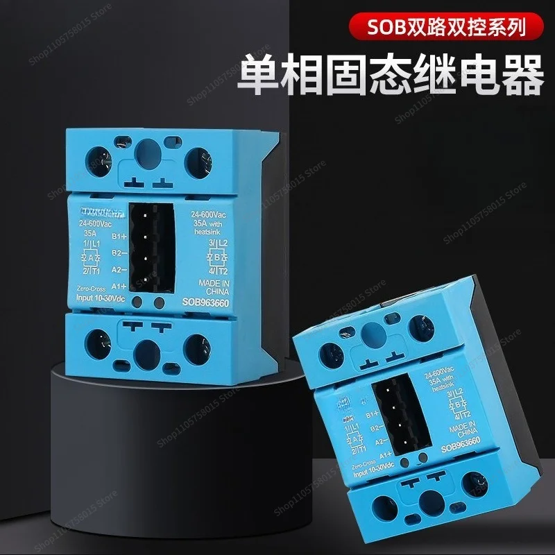 FOR Single-phase Solid State Relay 24V DC Control AC 220V Small Dual-channel Dual-control SOB965660