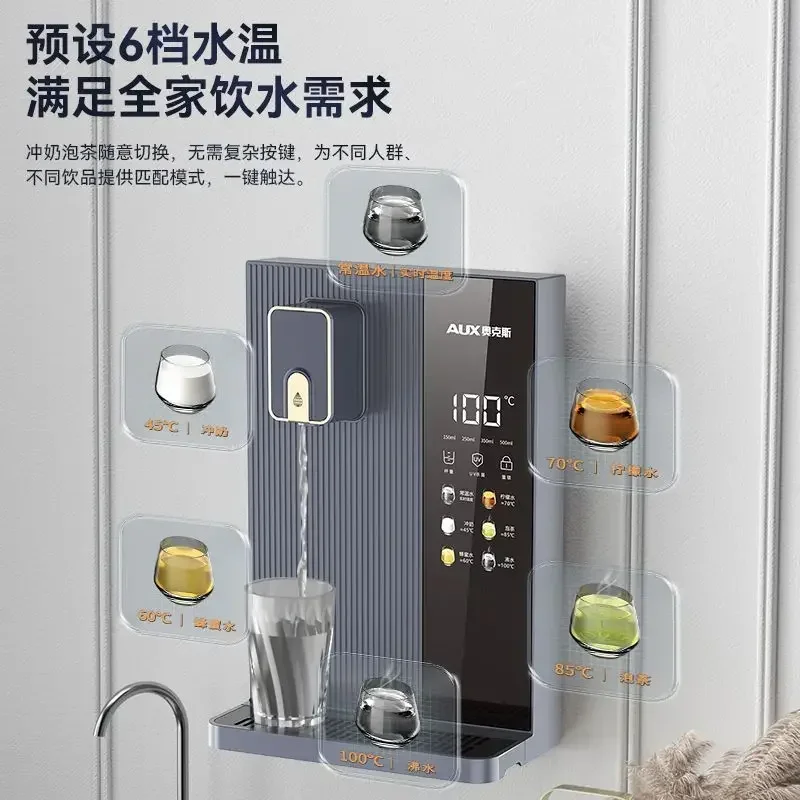 

Ультратонкая настенная трубная машина AUX: многофункциональный диспенсер для горячей воды для питья дома и офиса