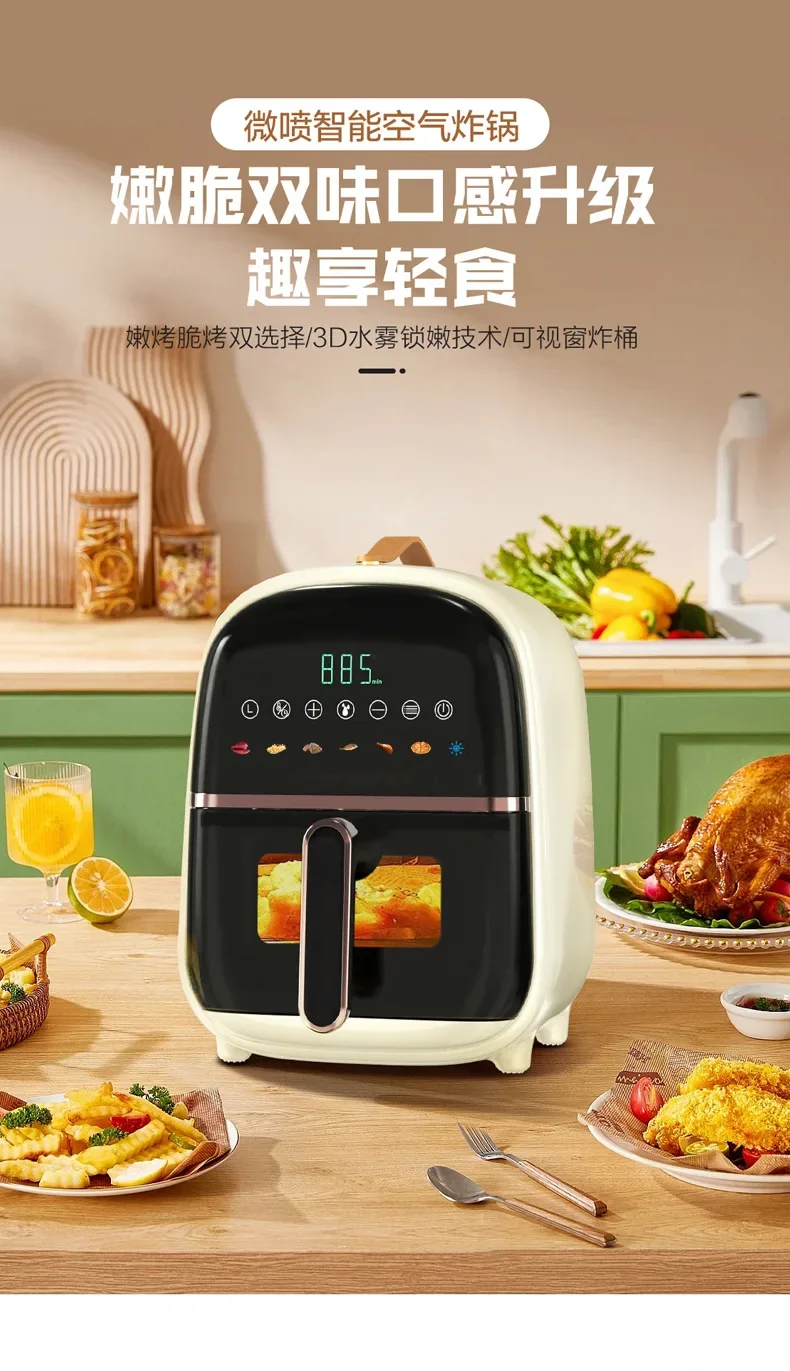 Smart Air Fryer Household Multifunctional Electric Fryer Visual Electric Oven Airfryer  Kitchen Cookware Freeshipping