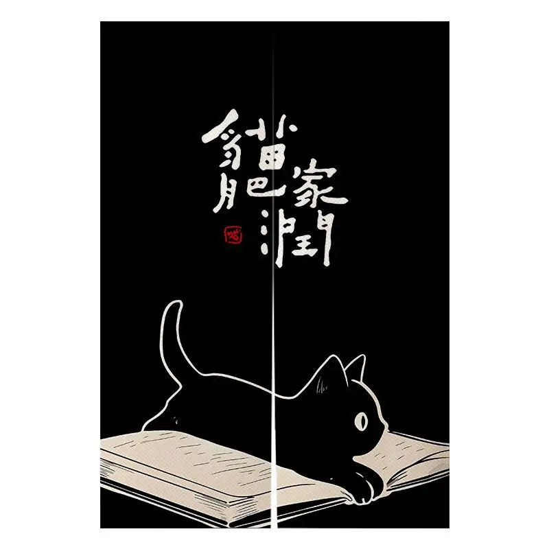 New Chinese Style Cat Fat Home Run Door Curtain, Black Cat Book Fabric, No Punching Entrance, Bedroom Privacy Partition Curtain