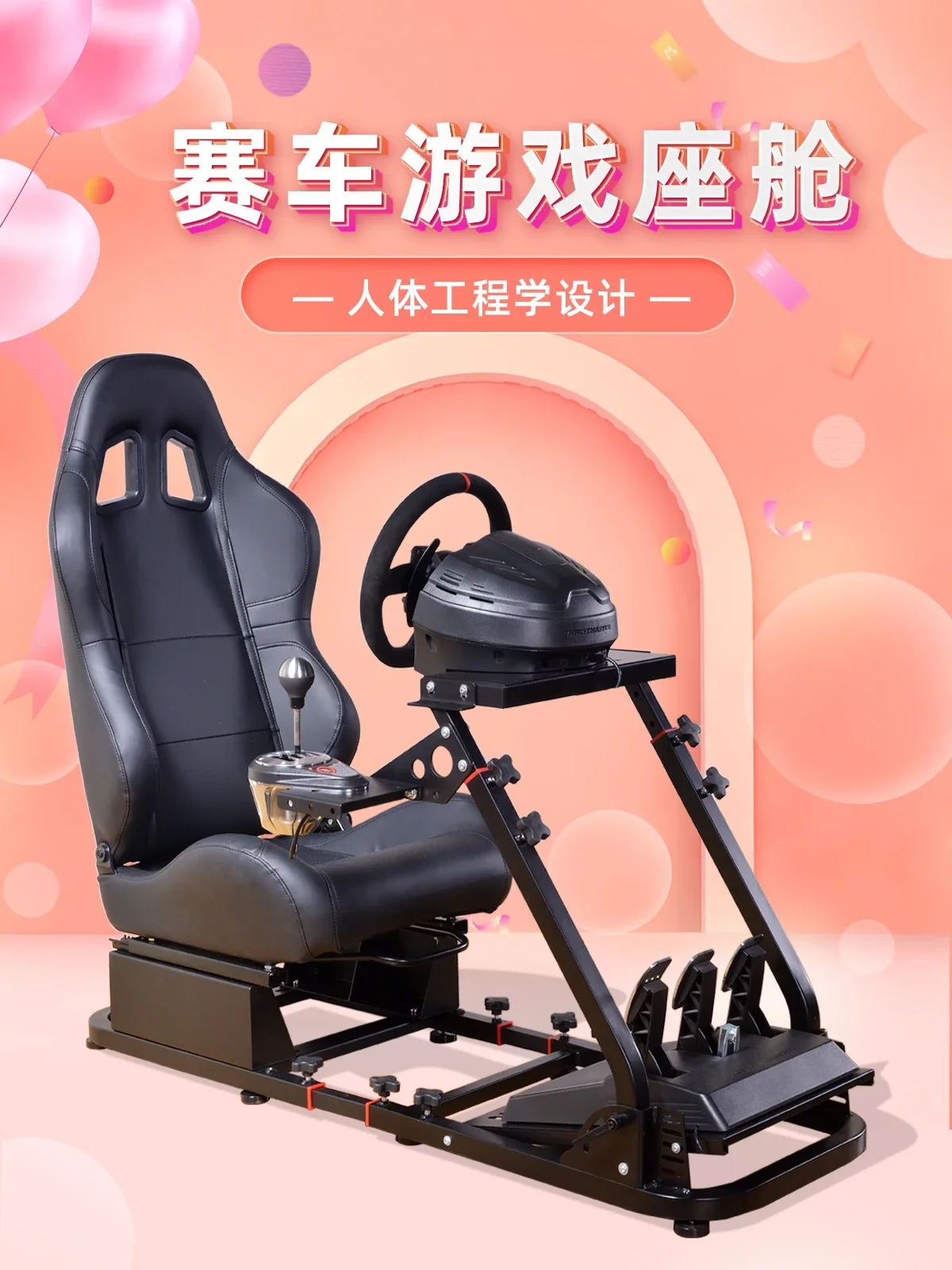 A complete set of household racing simulator equipment, dynamic seat racing game simulator bracket, steering wheel bracket