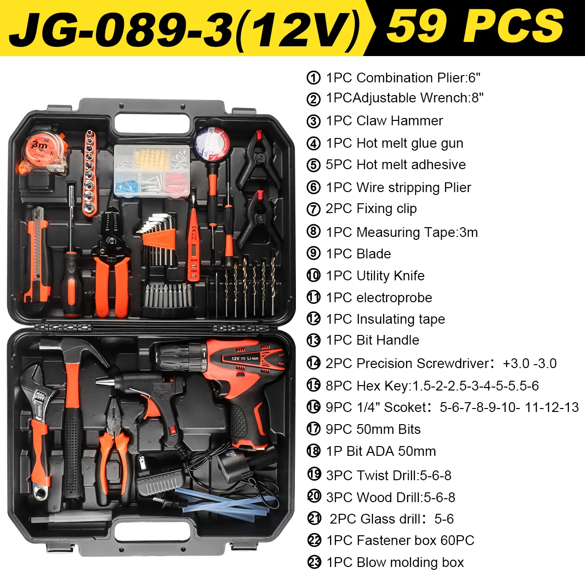 59pcs Professional Tool Set Complete ToolKit Repairs Metal Wood Car Combination Tool Box Home Power Drill Complete toolbox