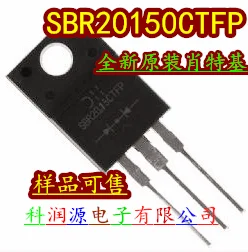 10PCS/Lot  SBR20150CTFP MBRF20150CT TO-220F  Imported Original Best Quality In Stock Fast Shipping