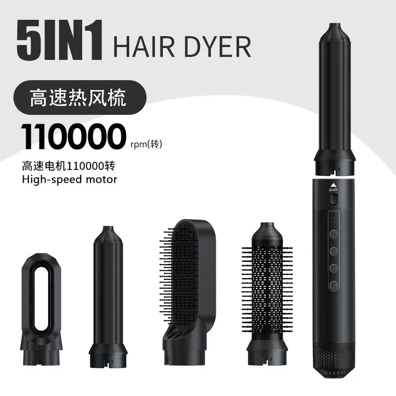 High quality  High-speed Hair Dryer 5-in-1 Curling Iron Multifunctional Modeling Hair Dryer Comb Straight Roll Dual-purpose