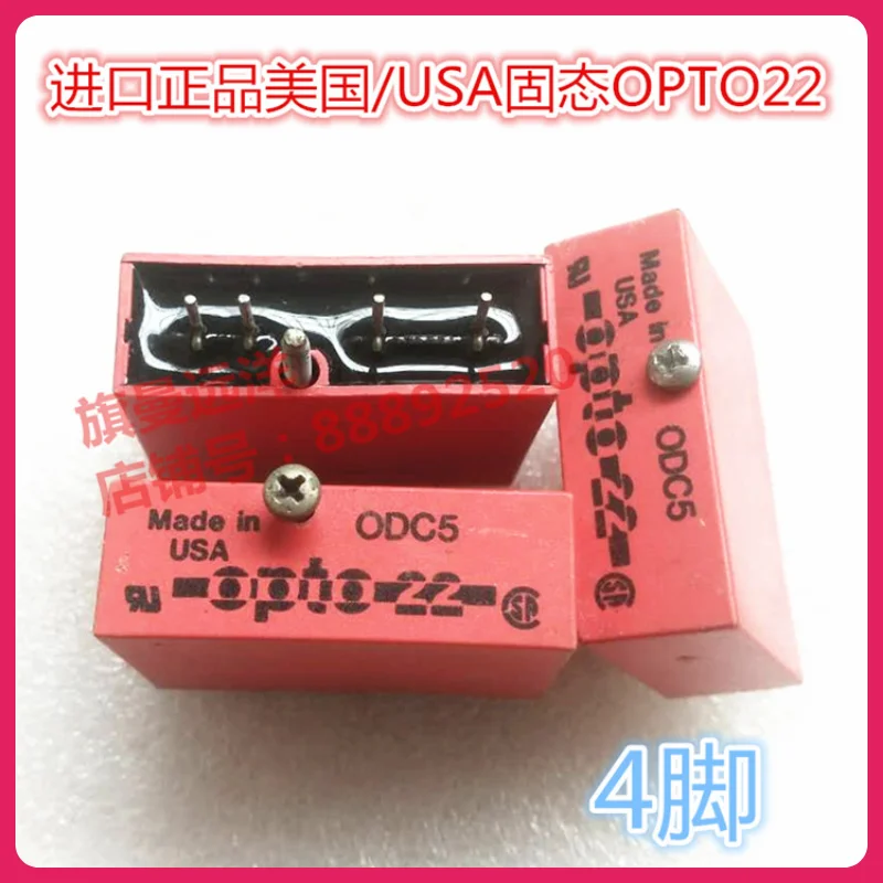 ODC5  0DC5  OPTO22  4 ODC5 