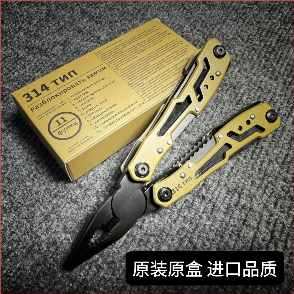 

Portable Folding Multi-Function Combination EDC Pliers All-Steel Large-Sized Pliers Outdoor Self-Defense Camping Equipment