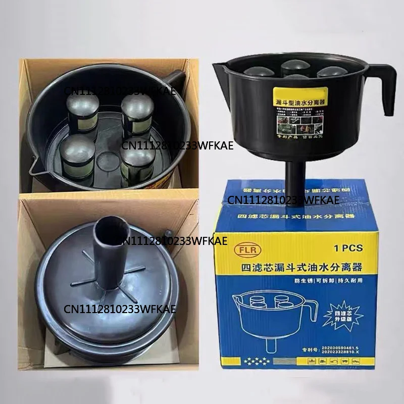 Oil-water separation funnel four-filter diesel nylon densified funnel oil filter fuel filter 1PCS