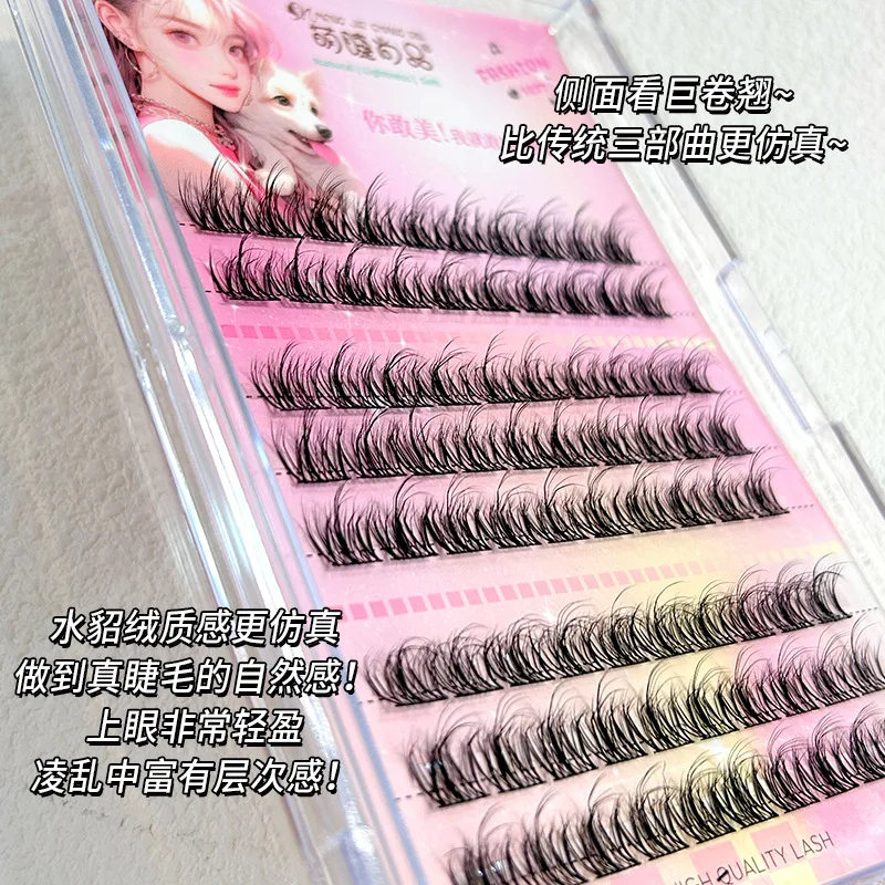 Large Capacity 5D Mink Baby Bend Lazy Trilogy False Eyelashes Natural Comic Single Tuft Eyelashes