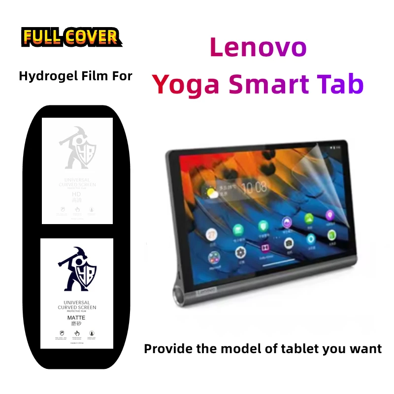 

2pcs Matte Hydrogel Film For Lenovo Yoga Smart Tab HD Screen Protector For Lenovo Yoga Smart Tab Frosted/Clear Full Cover Film