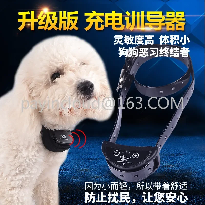 Bark Stopper Dog Anti-Bark Electric Shock Collar Small Large Dog Dog Trainer Pet Stop Wireless Dog Collar with Plug