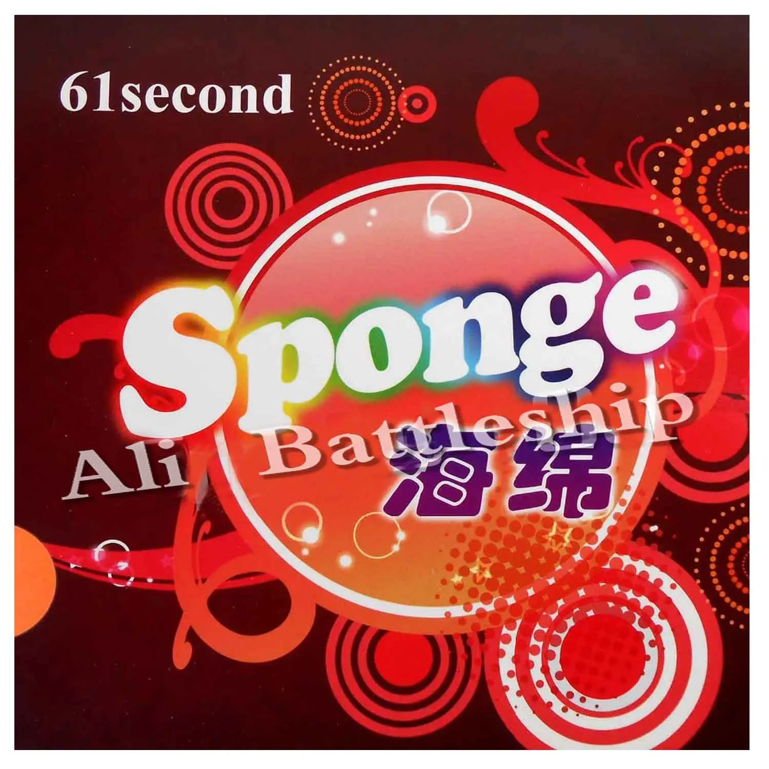 

61second High-Elasticity Table Tennis Ping Pong Sponge