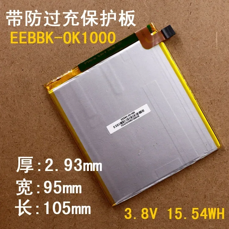 Original authentic BBK battery 3.8V BBK EEBBK-OK1000 polymer battery 15.54WH