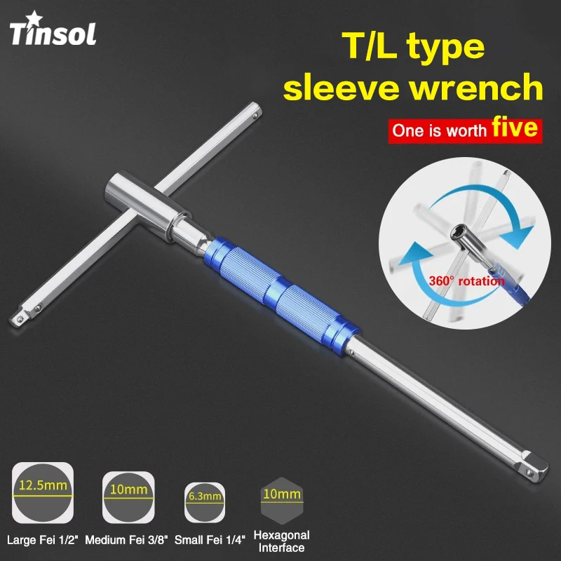 

TINSOL New 4-in-1 T/L-Type Socket Wrench T-Type Hex Socket Wrench Multi-Function Hex Socket Wrench Maintenance Tool