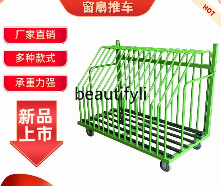 Finished door and window transfer car, storage shelves, turnover car door and window workshop cart window sash transfer car