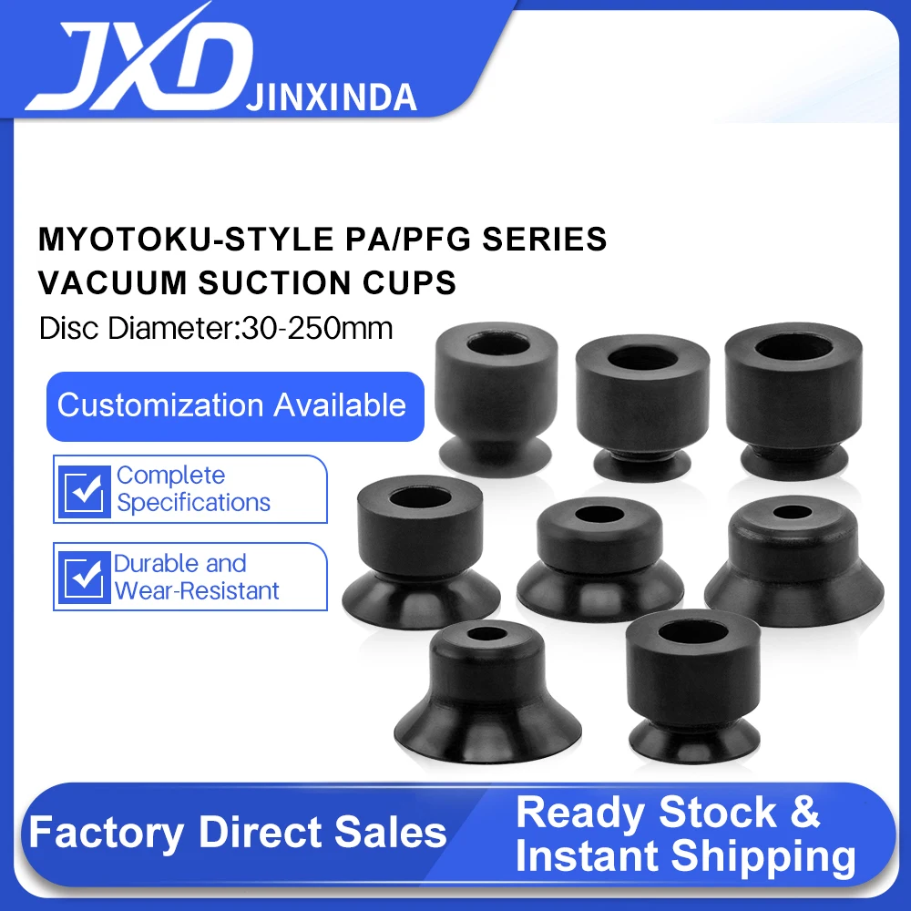JXD PFG Series Anti-Static Silicone Vacuum Suction Cup 5-50mm Universal Industrial Pneumatic Vacuum Pad