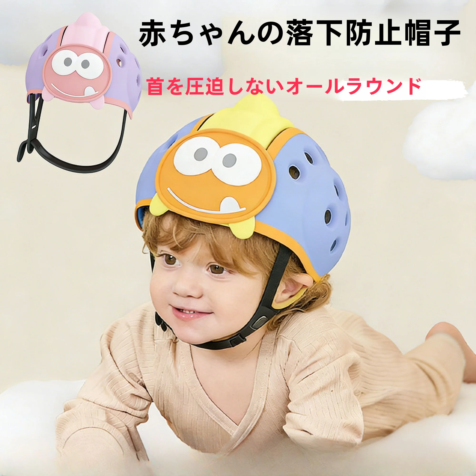 casco-protettivo-per-bambini-cappello-traspirante-anti-caduta-per-bambini-che-imparano-a-camminare-per-maschi-e-femmine