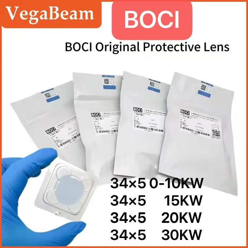 

BOCI Original 34x5 15KW/20KW/30KW Optical Lens Protective Windows For HANS WSX Raytools BOCI BLT310 BLT421S Fiber Cut Head Lens