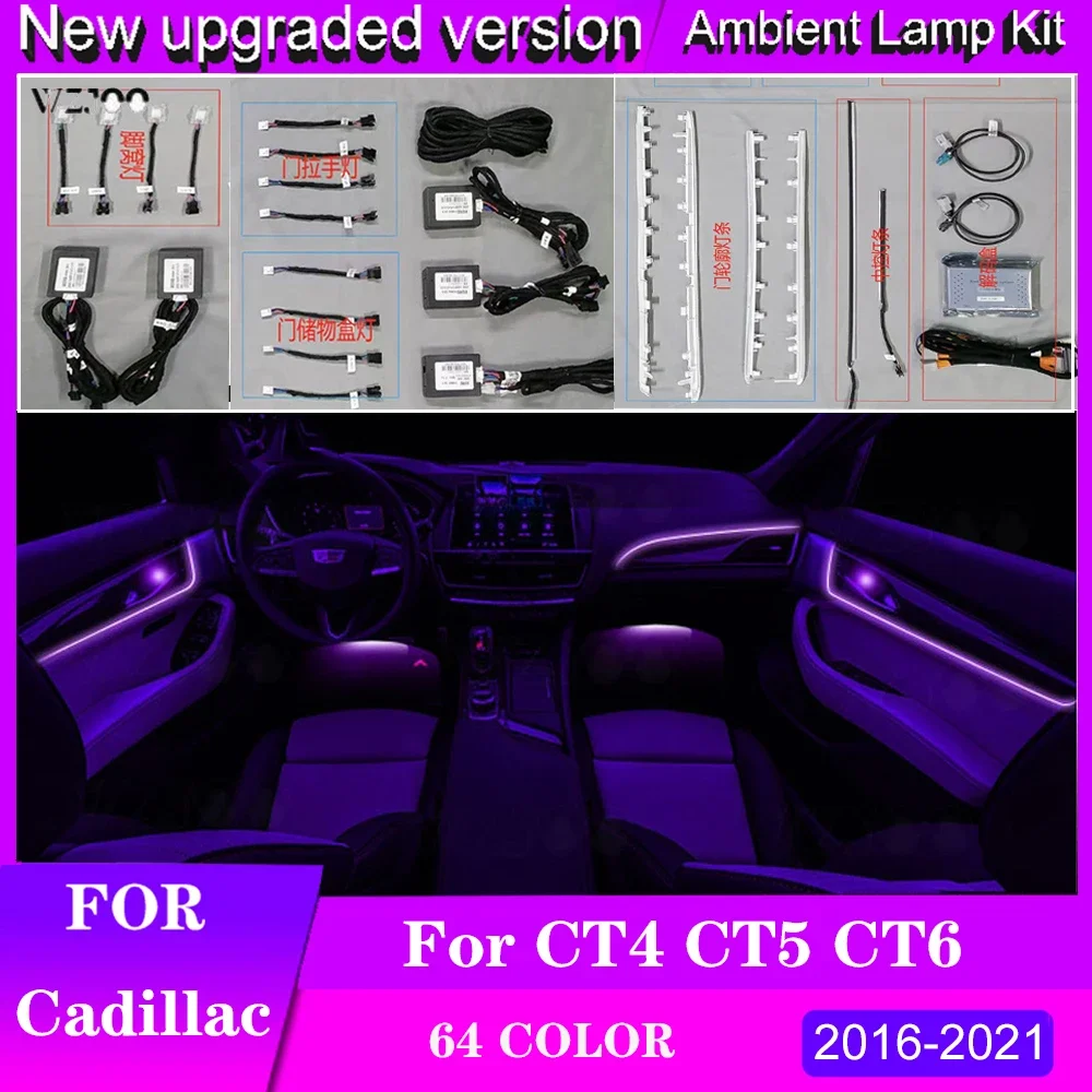 64 Colors Ambient Light Lamp For Cadillac CT4 CT5 CT6 2016-2021 Atmosphere Advanced Light Decoration Lamp Light