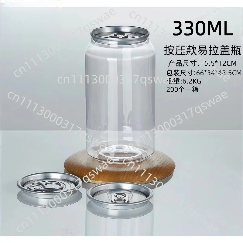 200pcs 330ml/250ml Can with Lid PET Bottle Cap Lid PET Can for Milk Tea/coffee/Beverage/Drink