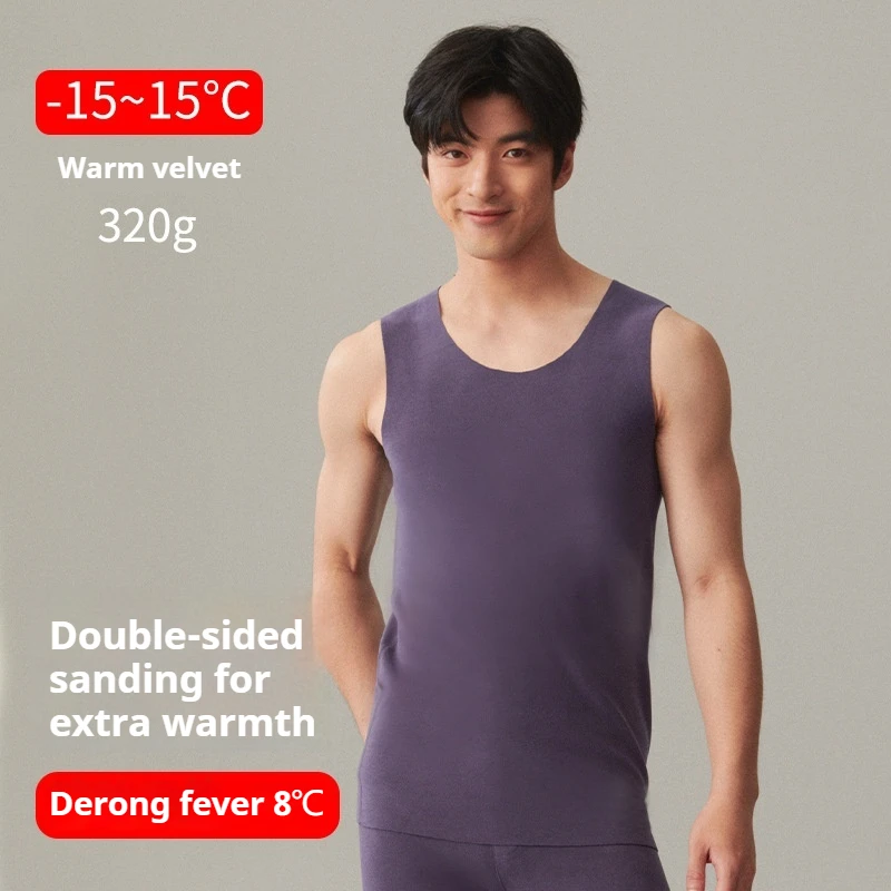 

Men's Thermal Underwear German Velvet with No Trace Double-sided Brushed Thermal Underwear Clothes for Men Heated Shirt